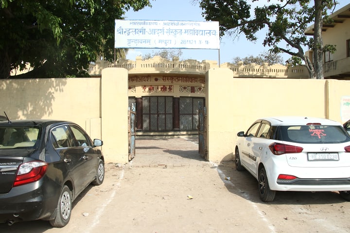 Shri Ranglaxmi Adarsh Sanskrit Mahavidyalaya campus in Vrindavan, Uttar Pradesh, India — photo 1