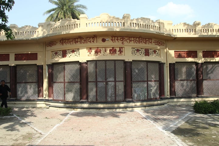 Shri Ranglaxmi Adarsh Sanskrit Mahavidyalaya campus in Vrindavan, Uttar Pradesh, India — photo 2