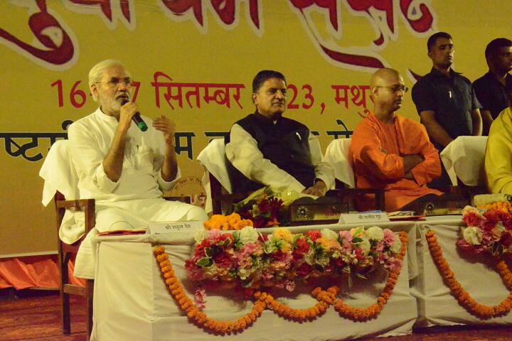 Shri Ranglaxmi Adarsh Sanskrit Mahavidyalaya campus in Vrindavan, Uttar Pradesh, India — photo 5