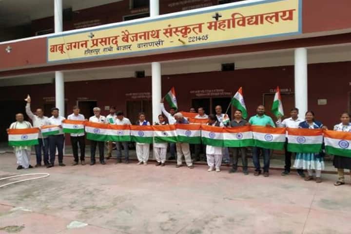 Babu Jagan Prasad Baijnath Sanskrit Mahavidyalaya campus in Varanasi, Uttar Pradesh, India — photo 4