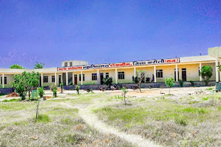 Satya Sadhna Mahavidhyalaya campus in Karauli, Rajasthan, India — photo 2
