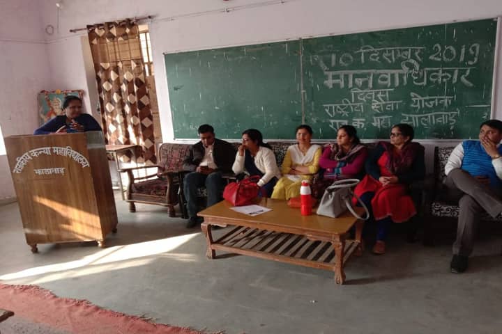 Government Girls College campus in Jhalawar, Rajasthan, India — photo 5