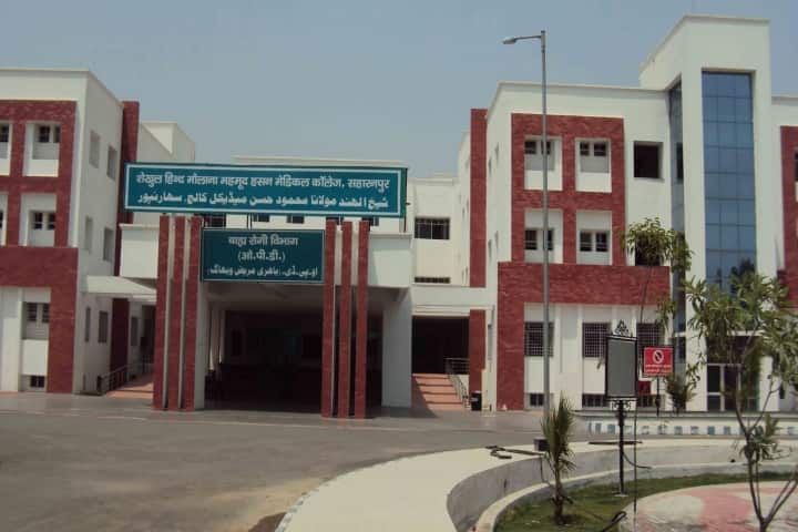 Shaikh Ul Hind Maulana Mahmood Hasan Medical College campus in Saharanpur, Uttar Pradesh, India — photo 1