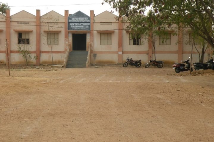 Government Polytechnic for Minorities campus in Kurnool, Andhra Pradesh, India — photo 1