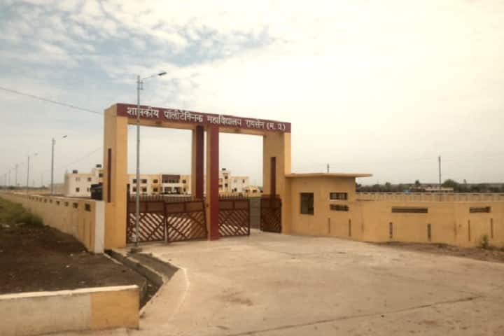 Government Polytechnic College campus in Raisen, Madhya Pradesh, India — photo 2