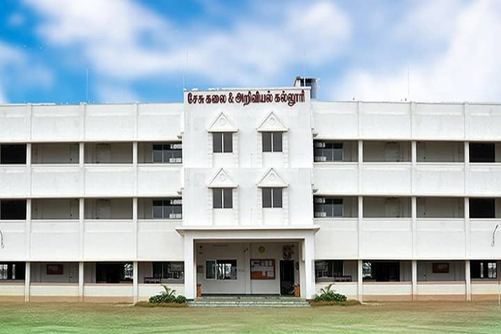 Jesu Arts and Science College campus in Pudukkottai, Tamil Nadu, India — photo 1