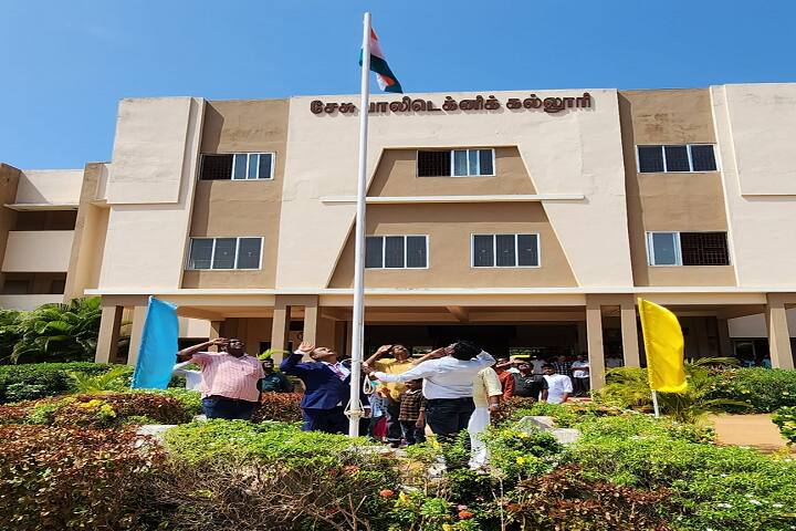 Jesu Arts and Science College campus in Pudukkottai, Tamil Nadu, India — photo 6
