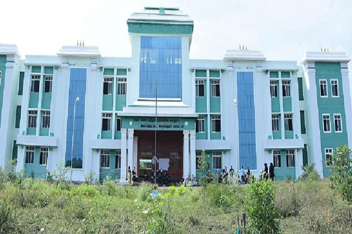 Government Arts and Science College campus in Perambalur, Tamil Nadu, India — photo 1