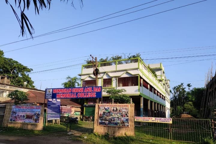 Monmohan Ghosh Anil Das Memorial campus in Silchar, Assam, India — photo 1