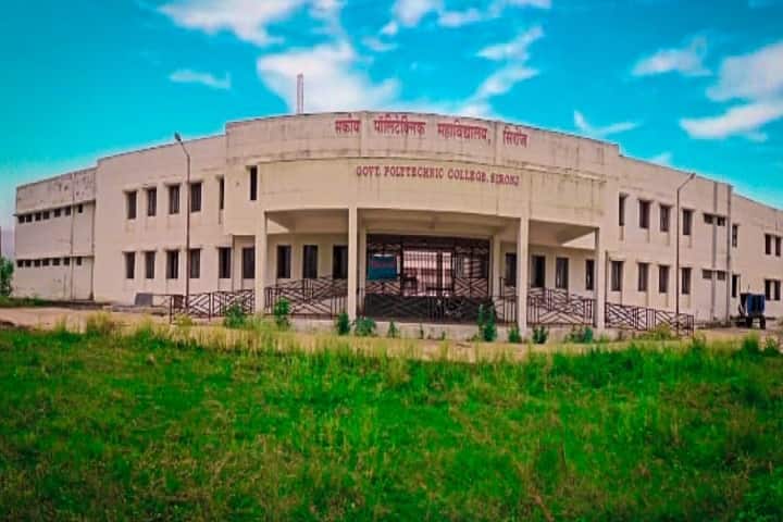 Government Polytechnic College campus in Sironj, Madhya Pradesh, India — photo 1