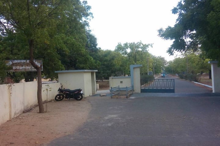 Government Polytechnic College campus in Thoothukudi, Tamil Nadu, India — photo 2
