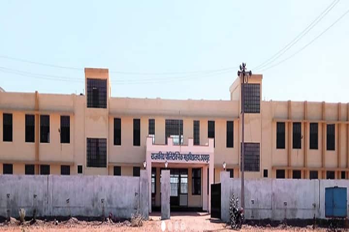 Government Polytechnic College campus in Udaipur, Rajasthan, India — photo 1