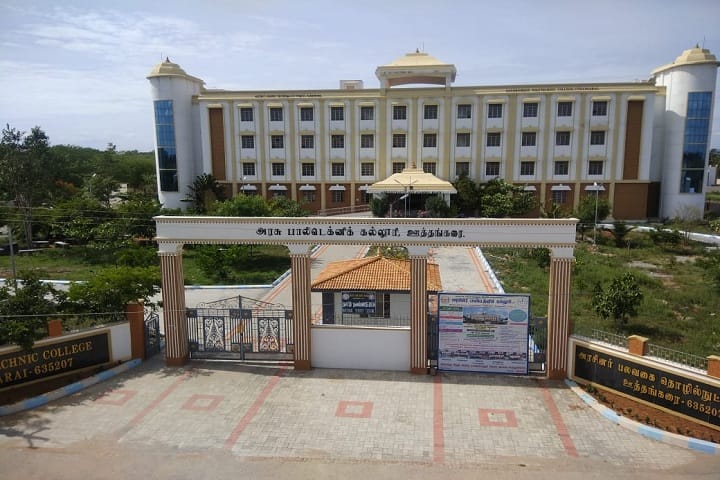 Government Polytechnic College campus in Krishnagiri, Tamil Nadu, India — photo 1