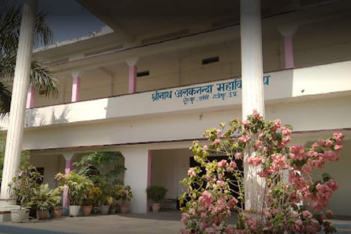Shrinath Alaknanda Mahavidyalaya campus in Ghazipur, Uttar Pradesh, India — photo 3