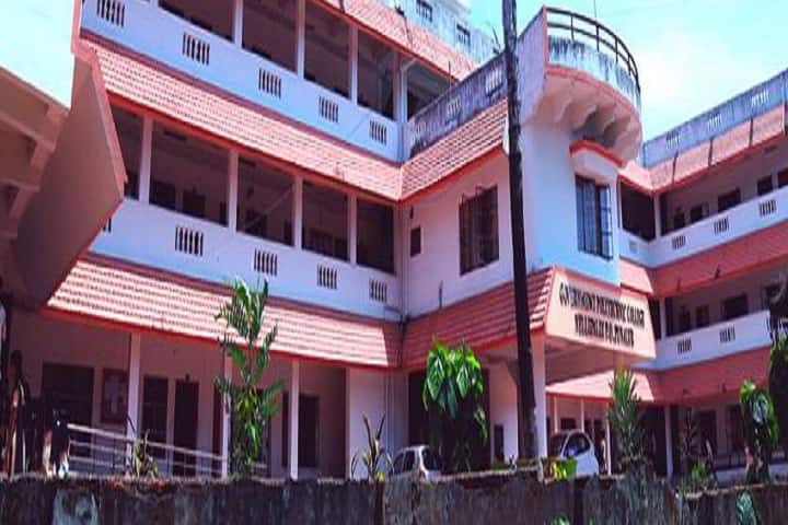 GPTC Punalur campus in Kollam, Kerala, India — photo 1