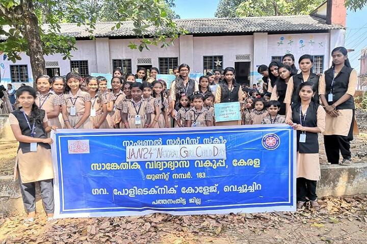 Government Polytechnic College campus in Kollam, Kerala, India — photo 6