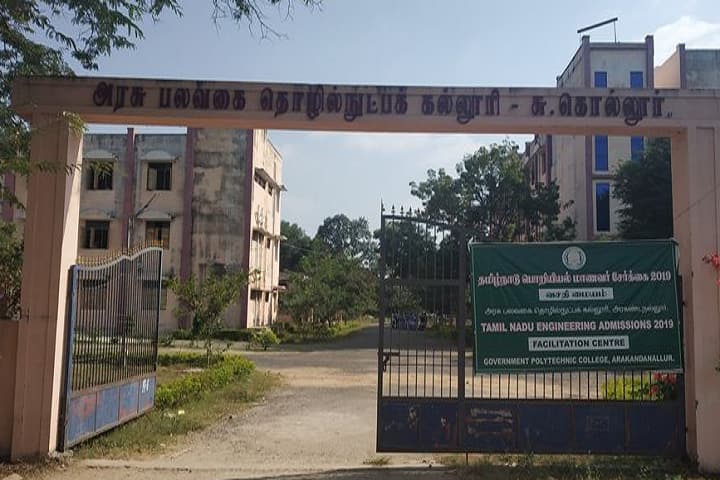 Government Polytechnic College campus in Villupuram, Tamil Nadu, India — photo 1