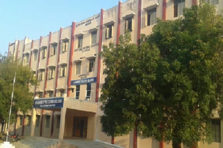 Government Polytechnic College campus in Villupuram, Tamil Nadu, India — photo 2