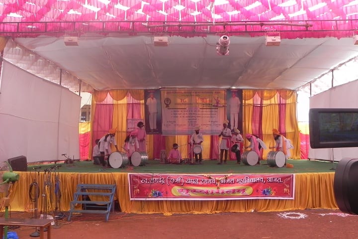Radhanagari Mahavidyalaya campus in Kolhapur, Maharashtra, India — photo 3
