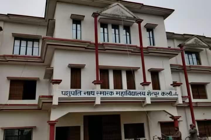 Pashupatinath Post Graduate College campus in Ghazipur, Uttar Pradesh, India — photo 1