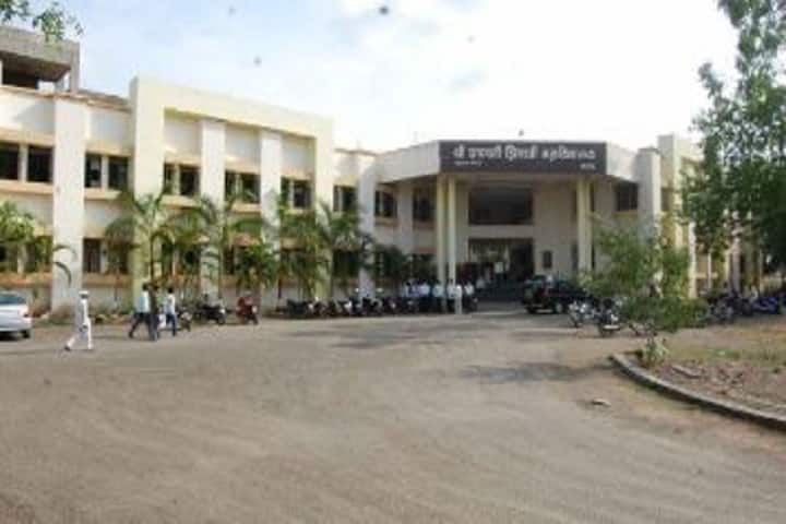 Shri Chhatrapati Shivaji Mahavidyalaya campus in Ahmednagar, Maharashtra, India — photo 1