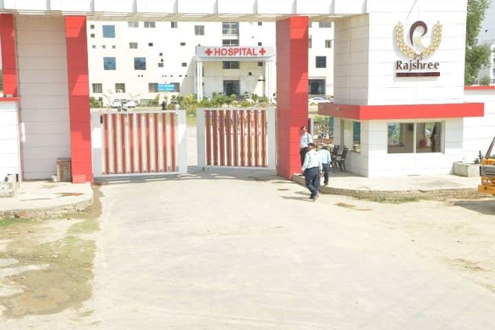 Rajshree Medical Research Institute campus in Bareilly, Uttar Pradesh, India — photo 1