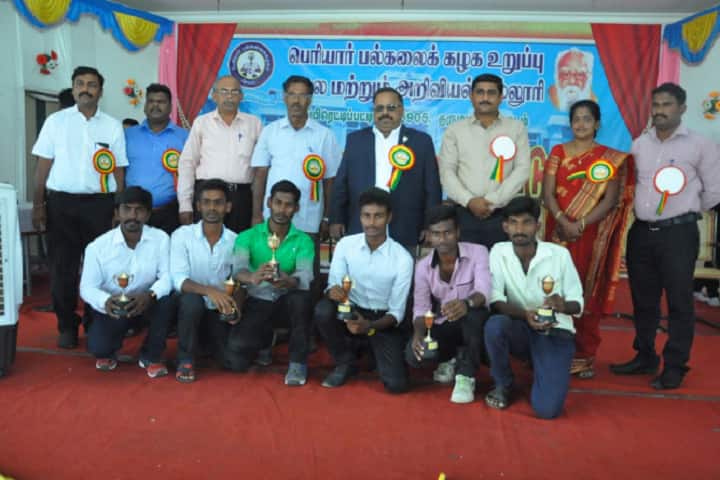 Government Arts and Science College campus in Pappireddipatti, Tamil Nadu, India — photo 6