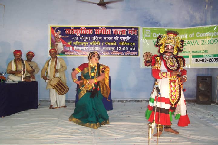 SMJN PG College campus in Haridwar, Uttarakhand, India — photo 3