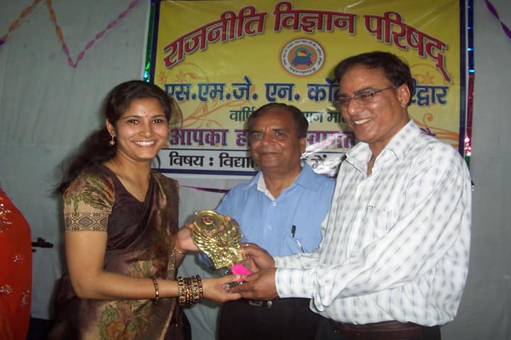 SMJN PG College campus in Haridwar, Uttarakhand, India — photo 4