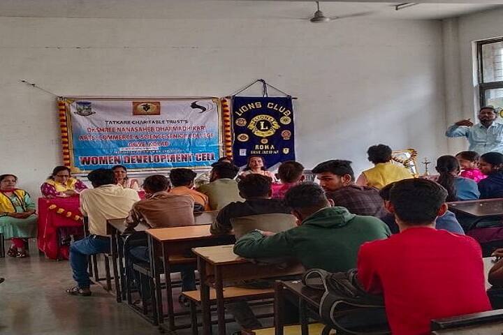 Dr Shree Nanasaheb Dharmadhikari Arts Commerce and Science College campus in Kolad, Maharashtra, India — photo 6
