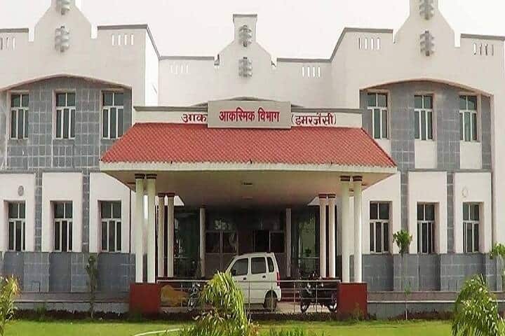 Government Medical College campus in Orai, Uttar Pradesh, India — photo 1
