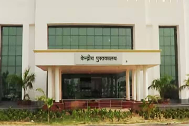 Government Medical College campus in Orai, Uttar Pradesh, India — photo 5