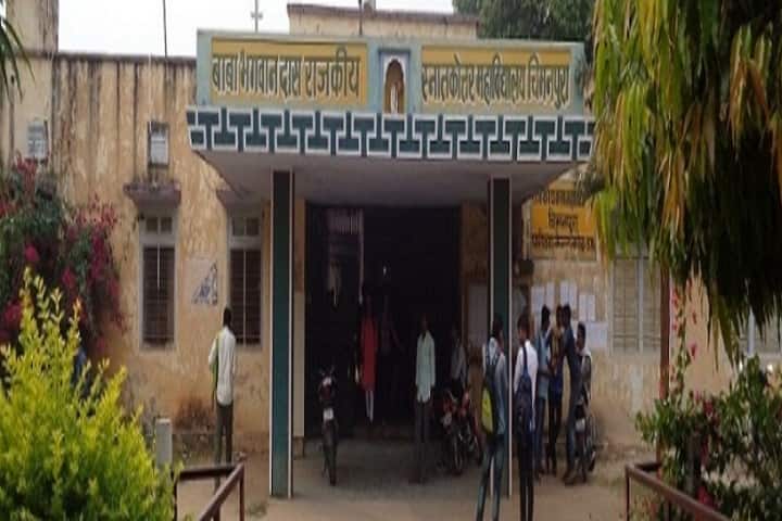 BND Government Arts College campus in Chimanpura, Rajasthan, India — photo 1