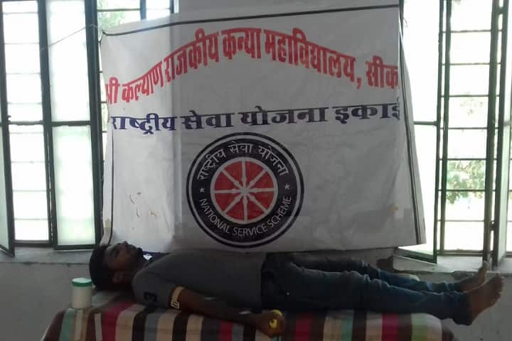 SK Government Girls College campus in Sikar, Rajasthan, India — photo 2