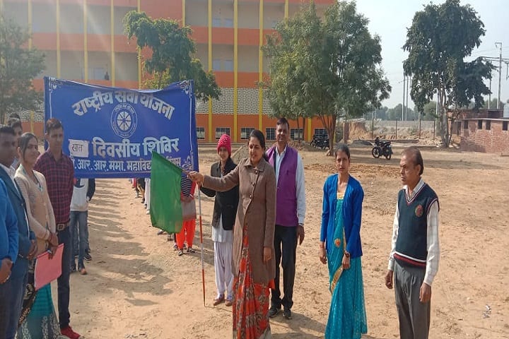 Choudhary RR Memorial College campus in Sikar, Rajasthan, India — photo 2