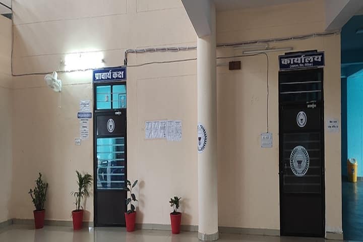 Government College campus in Rawatbhata, Rajasthan, India — photo 3