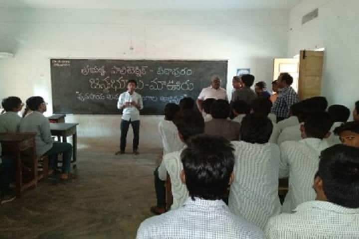 Government Polytechnic College campus in East Godavari, Andhra Pradesh, India — photo 2