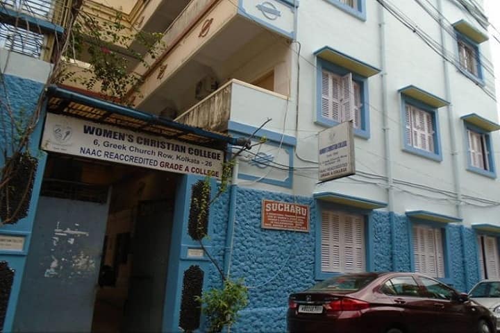 Womens Christian College campus in Kolkata, West Bengal, India — photo 1