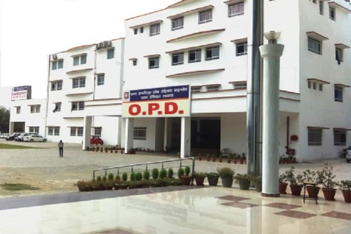 Prasad Institute of Medical Sciences campus in Lucknow, Uttar Pradesh, India — photo 1