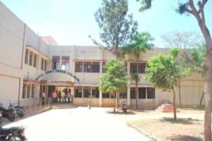 Government First Grade College campus in Chikkaballapura, Karnataka, India — photo 1