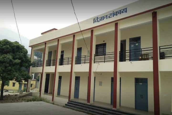 Government Degree College campus in Uttarkashi, Uttarakhand, India — photo 1