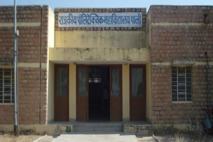 Government Polytechnic College, Pali campus in Pali, Rajasthan, India