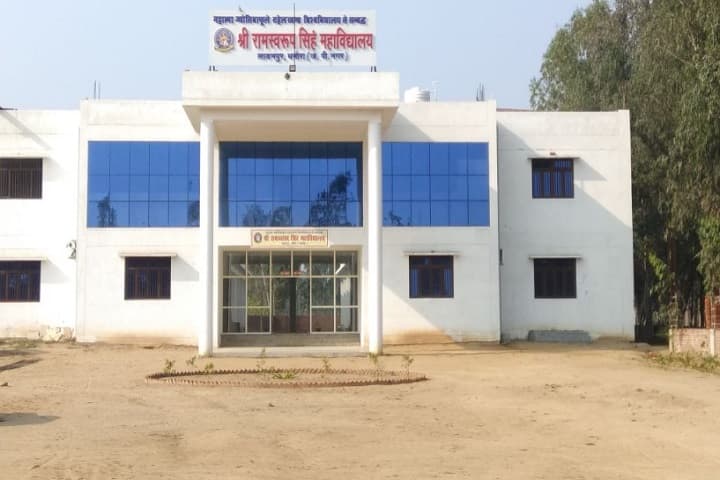 Shri Ramswaroop Singh Mahavidyalya campus in Amroha, Uttar Pradesh, India — photo 1