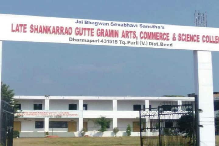 Late Shankarrao Gutte Gramin Arts Commerce and Science College campus in Beed, Maharashtra, India — photo 1