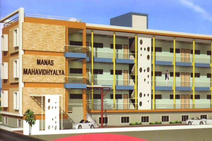 Manas Mahavidyalaya campus in Dungarpur, Rajasthan, India — photo 1