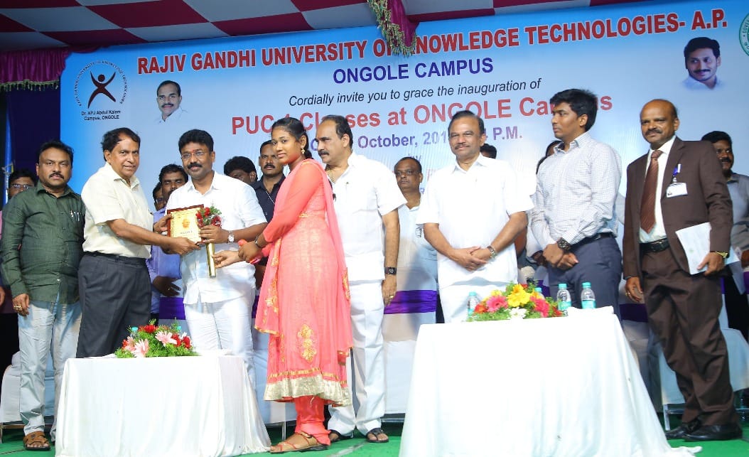 Rajiv Gandhi University of Knowledge Technologies campus in Ongole, Andhra Pradesh, India — photo 2