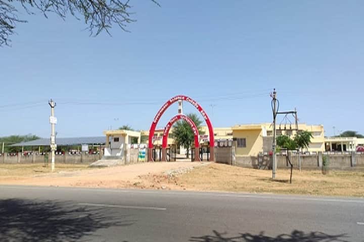 Government Science College campus in Sikar, Rajasthan, India — photo 2
