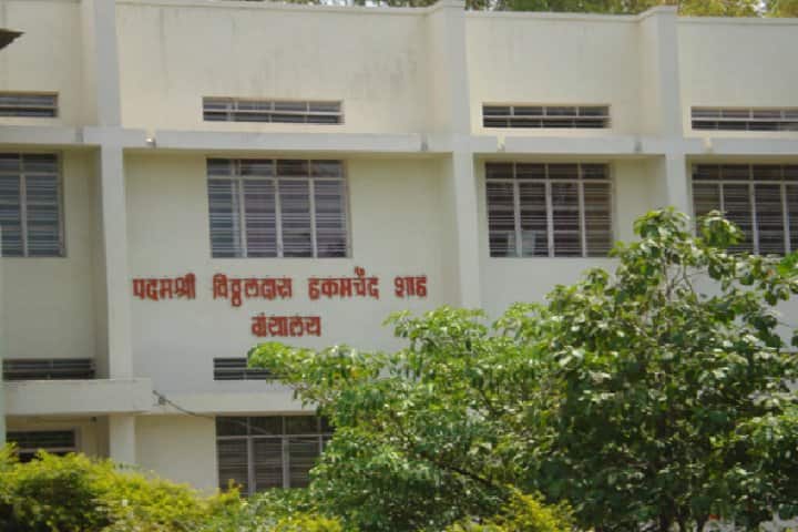 Smt Champaben Balchand Shah Mahila Mahavidyalaya campus in Sangli Miraj Kupwad, Maharashtra, India — photo 2