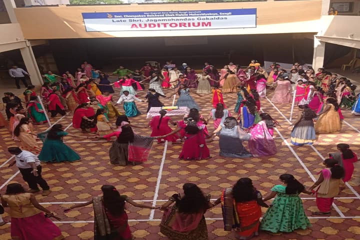 Smt Champaben Balchand Shah Mahila Mahavidyalaya campus in Sangli Miraj Kupwad, Maharashtra, India — photo 5