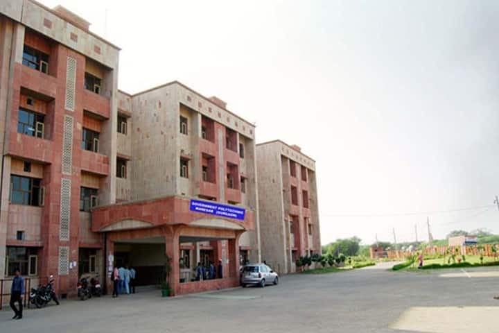 Government Polytechnic Education Society campus in Gurgaon, Haryana, India — photo 1
